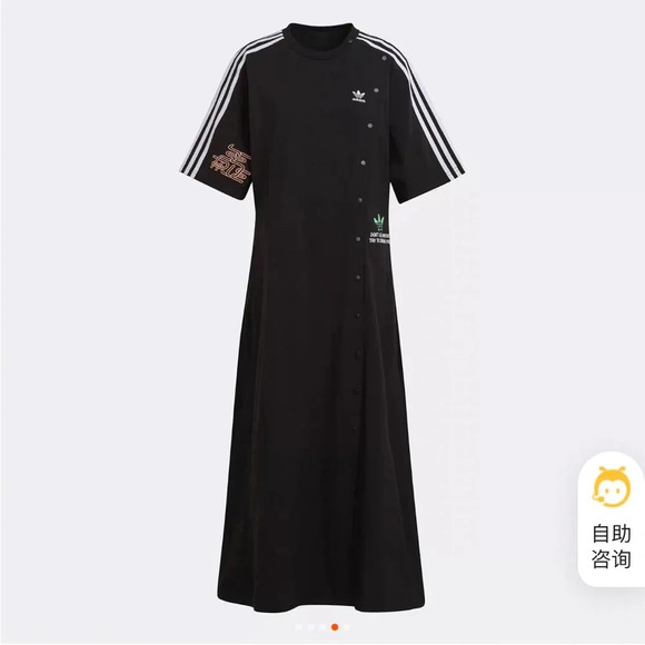 RARE Adidas The Collective pack xs dress community - Picture 4 of 15